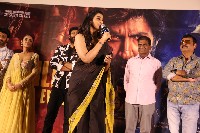 Bhimaa Movie Trailer Launch